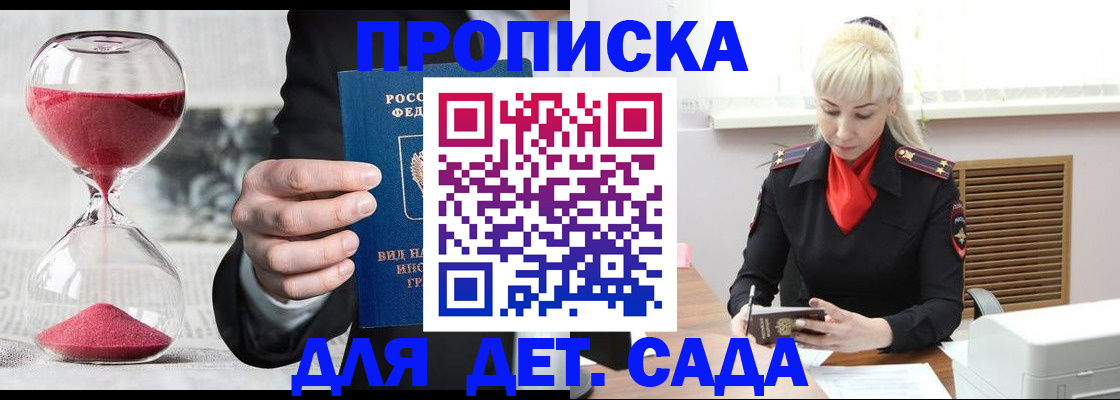 форма 3 в Переславль-Залесском