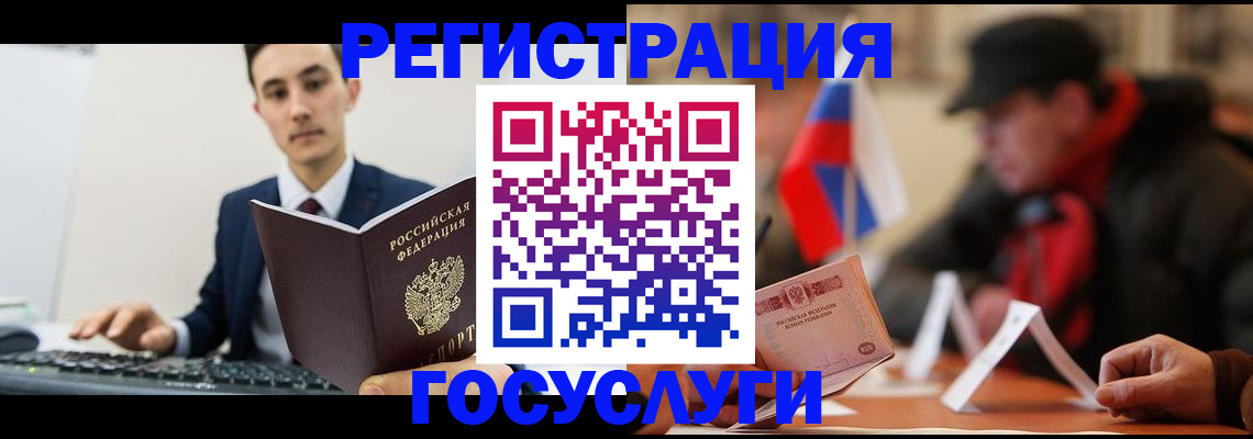 прописка иностранных граждан в Переславль-Залесском